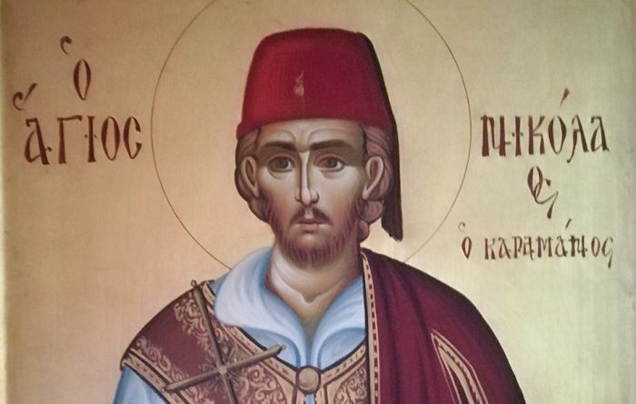 Νικόλαος ο Καραμάνος,΄Αγιος Νεομάρτυς, 6 Δεκεμβρίου